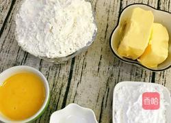 曲奇饼干的教学的做法图解1