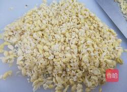 面圓的做法图解2