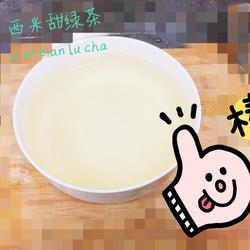 西米甜绿茶的做法[图]