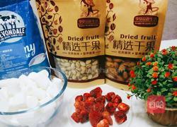 草莓牛轧糖的做法图解1