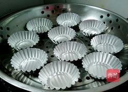 自制砵仔糕的做法图解9