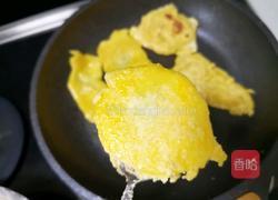 牛奶南瓜饼的做法图解8