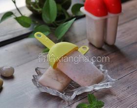 水蜜桃酸奶雪糕