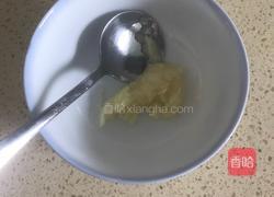 凉拌茄子的做法图解2