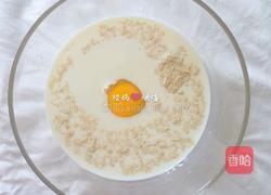 椰蓉奶排包的做法图解2