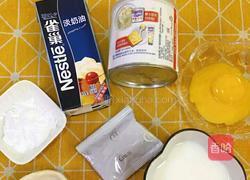 葡式蛋挞的教学的做法图解1