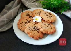 桃酥的做法图解1