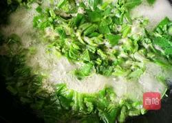 凉拌南瓜尖的做法图解3