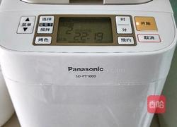 自制法式面包的做法图解6