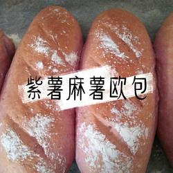 紫薯麻薯欧包的做法[图]