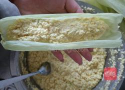 玉米干粮的做法图解4