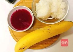 果味儿米饭的做法图解1