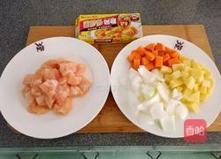 咖喱鸡块的做法图解1