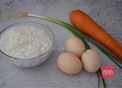 胡萝卜鸡蛋饼的做法图解1