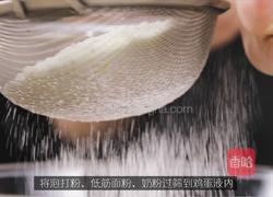 旺仔小馒头的做法图解4