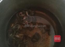 柠檬百香果茶的做法图解4