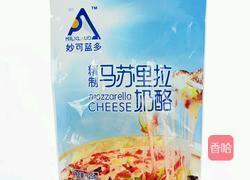 牛肉披薩的做法图解1