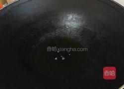 东北茄酱的做法图解2