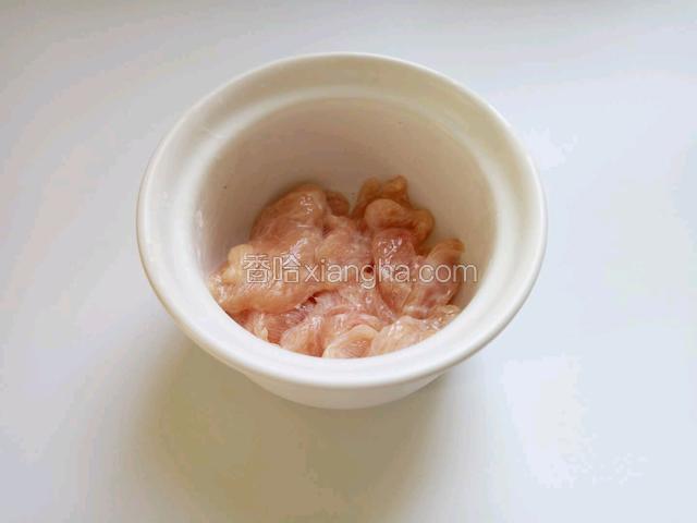 洗净鸡胸肉、切丝，把盐、鸡粉、水淀粉、油放入鸡丝中拌均，静置10分钟