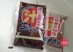 粉蒸肉的做法图解3