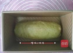 西瓜吐司的做法图解16