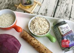 山药紫薯燕麦粥的做法图解1