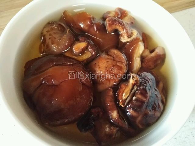 香菇泡溫水