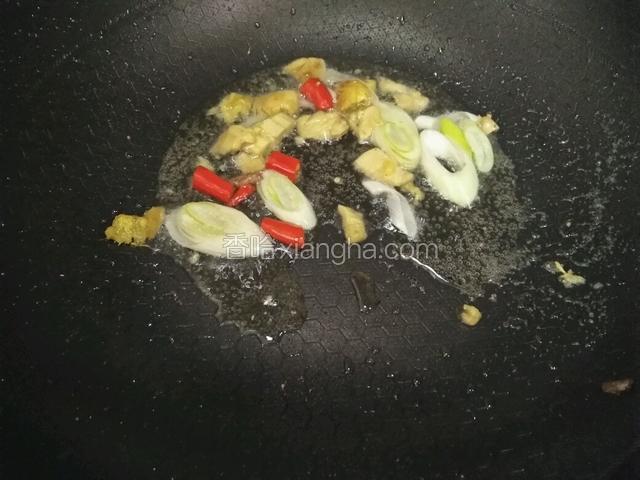 熱鍋後將蔥片，辣椒，姜炒出香味
