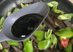 Illustration of Spicy Stir-fried Lamb Blood 11