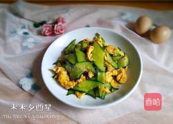 黄瓜炒鸡蛋的做法图解9