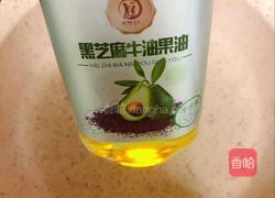 紫薯爆浆奖仙豆糕的做法图解16