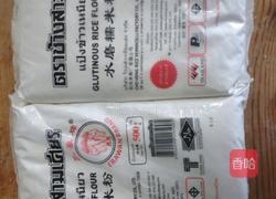 椰香拉糕的做法图解1
