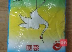 椰香拉糕的做法图解2
