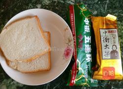 油炸冰淇淋的做法图解1