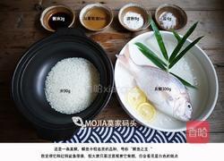 莫家码头鱼片粥的做法图解1