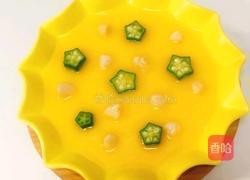 干贝蒸蛋的做法图解5