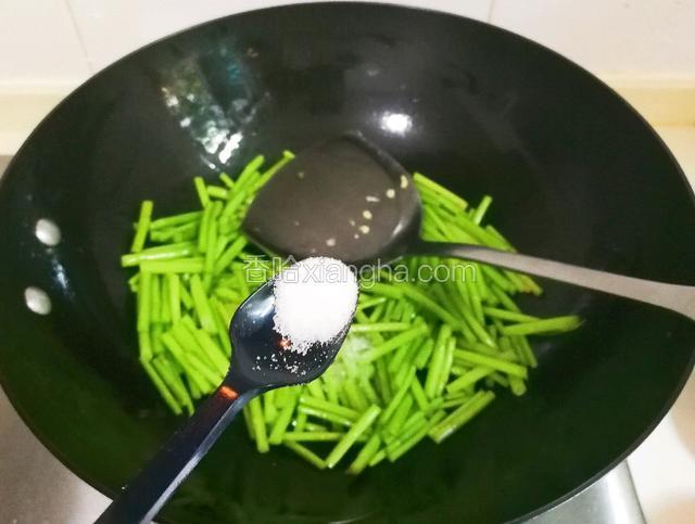 放少许盐