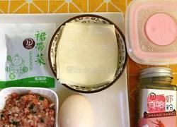 鸡蛋裙带菜小馄饨的做法图解1