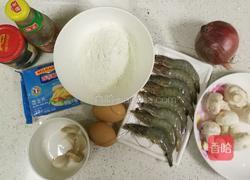 平底锅蘑菇鲜虾披萨的做法图解1