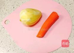 胡萝卜地瓜泥的做法图解1