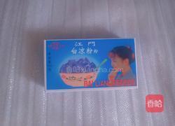 小清新凉粉果冻的做法图解2