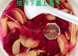 自酿火龙果酵素的做法图解5