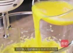 心机磅蛋糕的做法图解2