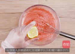 心机磅蛋糕的做法图解4