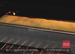 心机磅蛋糕的做法图解12