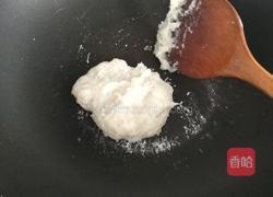 老婆饼(猪油版)的做法图解6