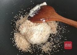 老婆饼(猪油版)的做法图解7