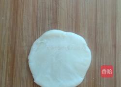 老婆饼(猪油版)的做法图解28