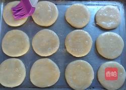 老婆饼(猪油版)的做法图解36