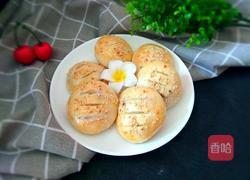 老婆饼(猪油版)的做法图解40